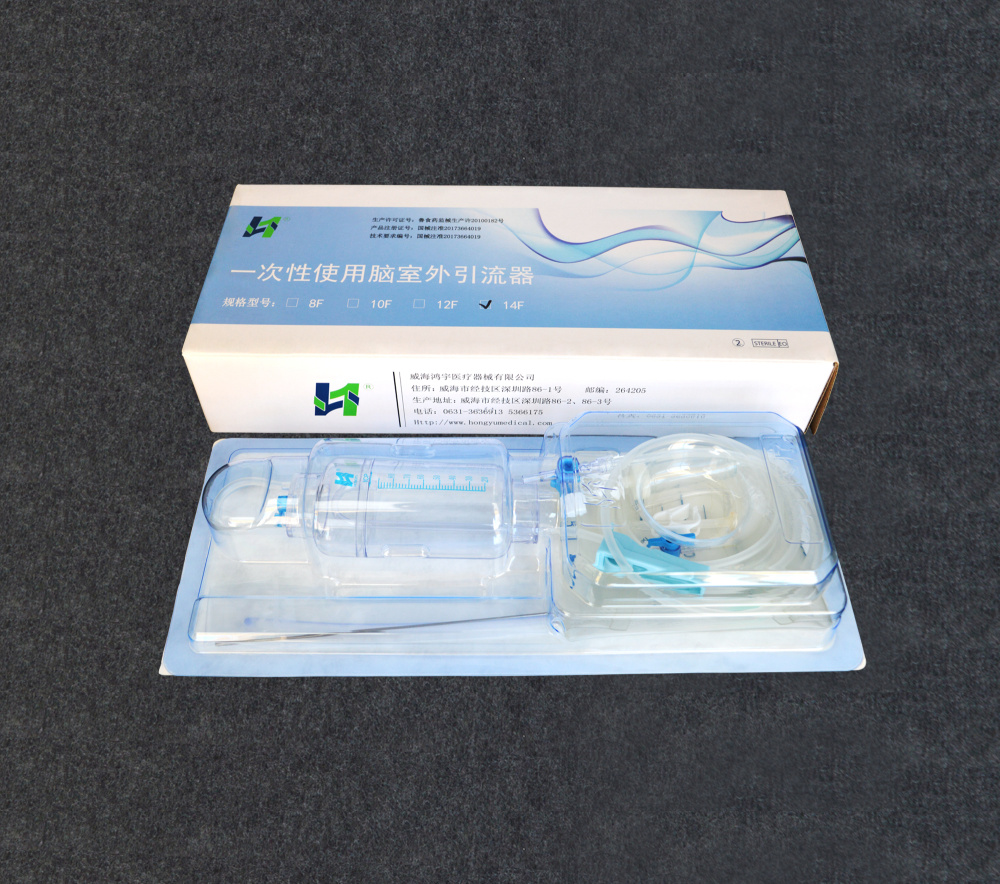 一次性使用腦室外引流器(14F)